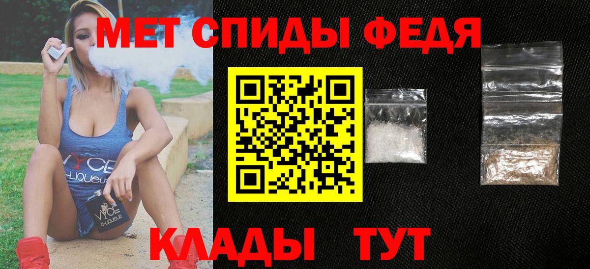 Амфетамин 97%  Вход с VPN  Амфетамин  Краснокаменск 