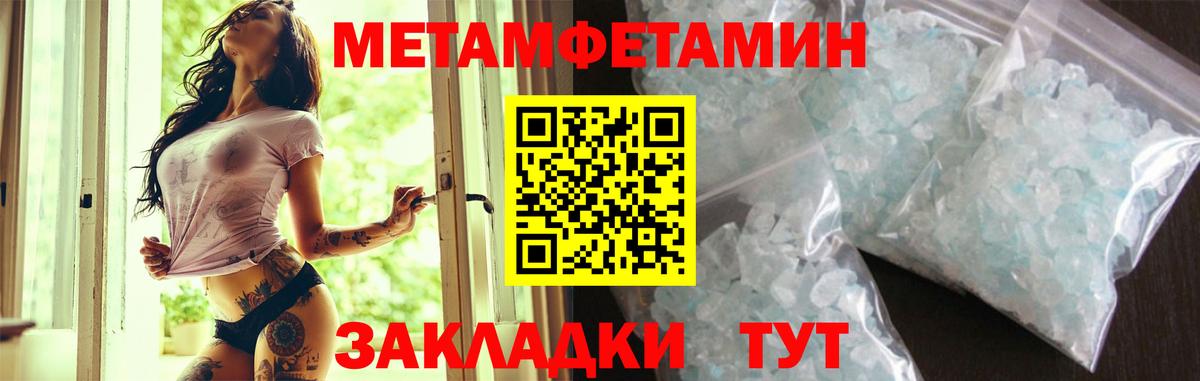 Амфетамин 98% Краснокаменск