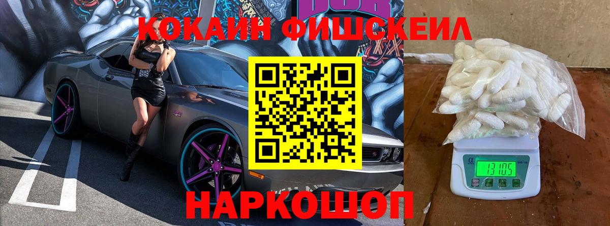 Cocaine 98% Краснокаменск