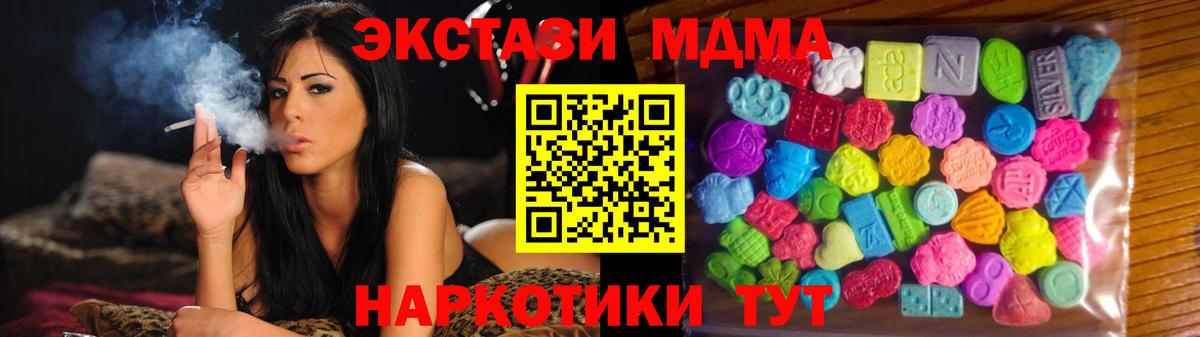 даркнет как зайти  Вход с VPN  сколько стоит  Ecstasy  Краснокаменск  Экстази louis Vuitton  ЭКСТАЗИ круглые 