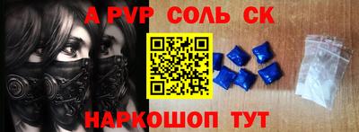 мефедрон Канаш