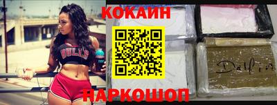 мефедрон Канаш