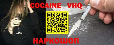 мефедрон Канаш