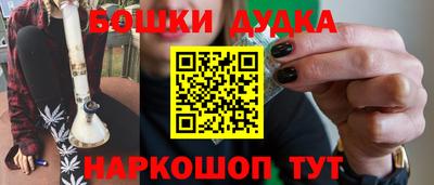 спиды Отрадное