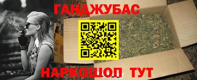 мефедрон Канаш