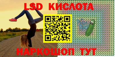 мефедрон Канаш