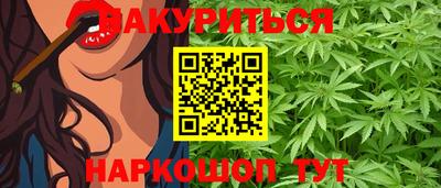 мефедрон Канаш