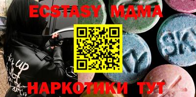 мефедрон Канаш