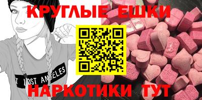 мефедрон Канаш