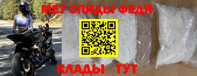 мефедрон Канаш
