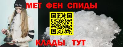 мефедрон Канаш
