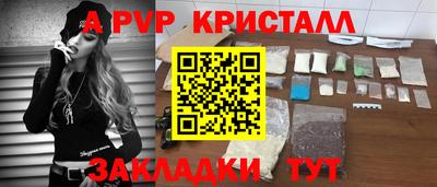 a pvp Кандалакша