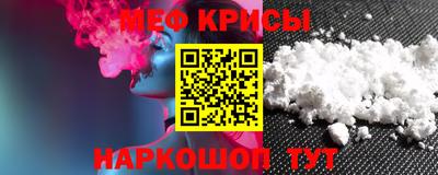 крисы Камышлов