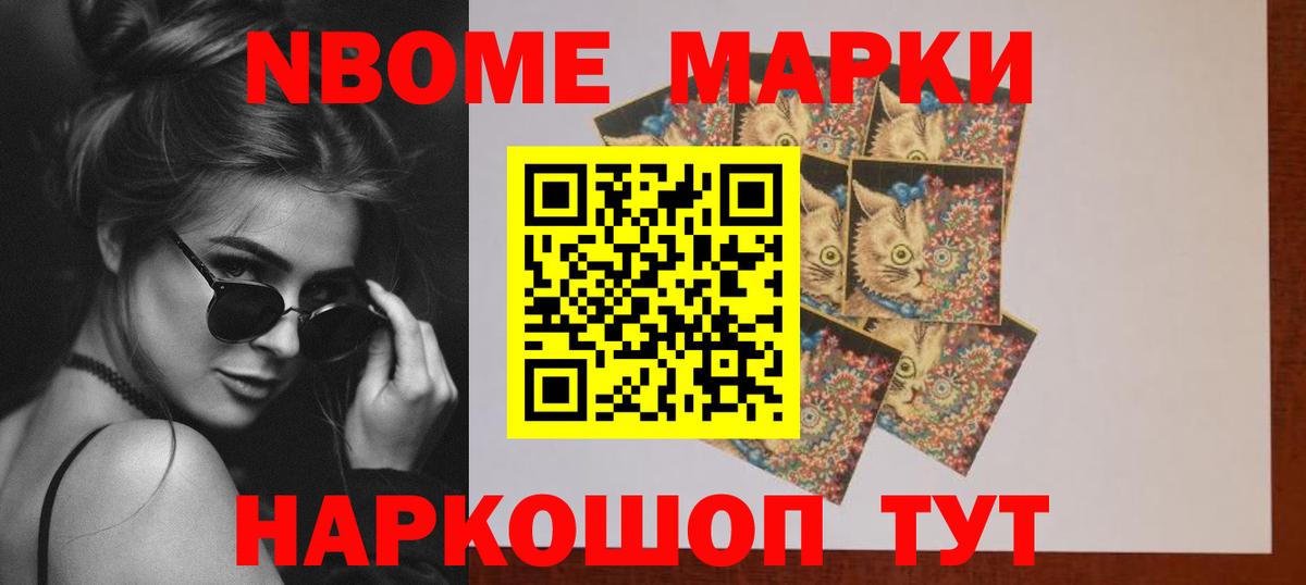 Краснокаменск  LSD-25 экстази ecstasy  Вход с VPN  ЛСД экстази ecstasy 
