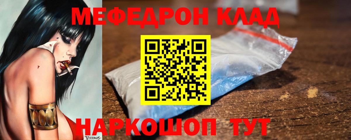 Краснокаменск  МЯУ-МЯУ VHQ  Вход с VPN 