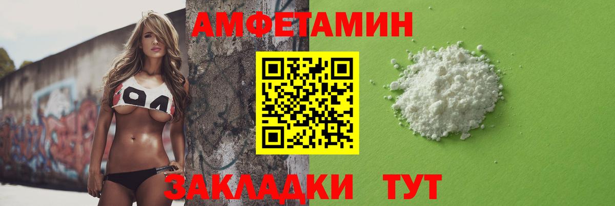 МЕТАМФЕТАМИН пудра  Вход с VPN  Краснокаменск  МЕТАМФЕТАМИН пудра 