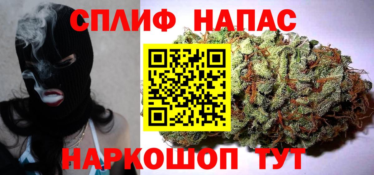 Шишки марихуана White Widow Краснокаменск